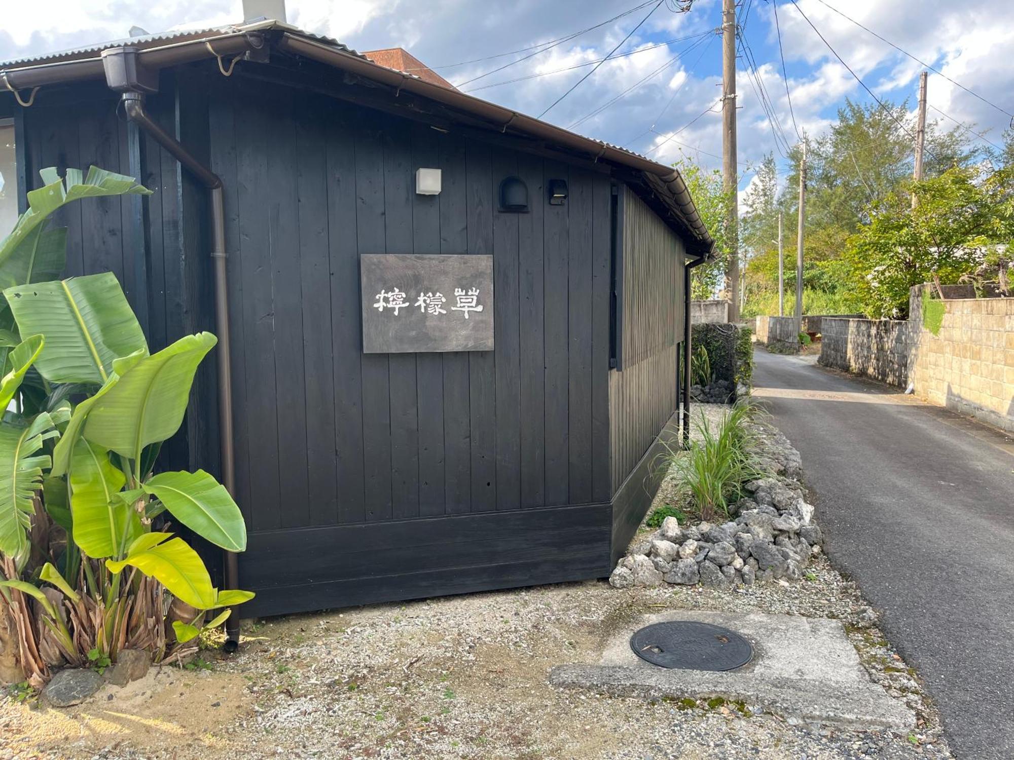 檸檬草ー奄美の自然の香る宿ー Amami Exterior foto